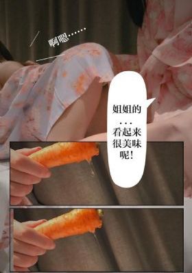 海参的营养价值和功效